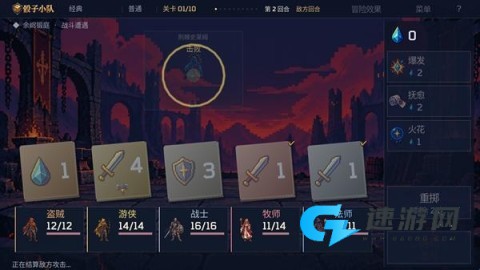 骰子小队