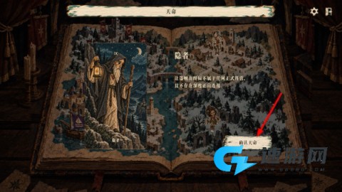 三号剧目 第8张图
