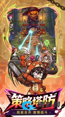 奇想战记