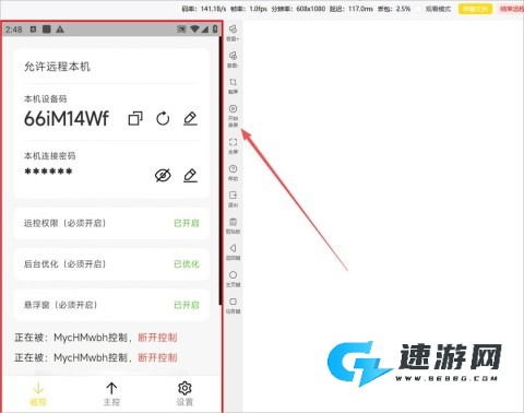 BilldDesk 第7张图