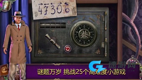 乌鸦森林之谜2 (Full)