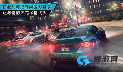 极品飞车7地下狂飙 第2张图