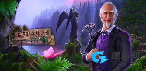 乌鸦森林之谜2 (Full) 第1张图