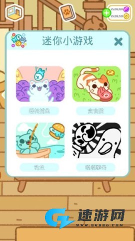 小偷猫2 第2张图