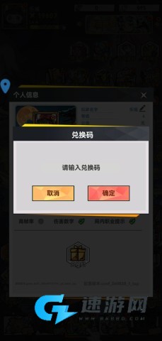 奇想战记 第3张图