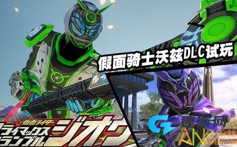 假面骑士超巅峰英雄时王版本手机版 假面骑士超巅峰英雄 第1张图