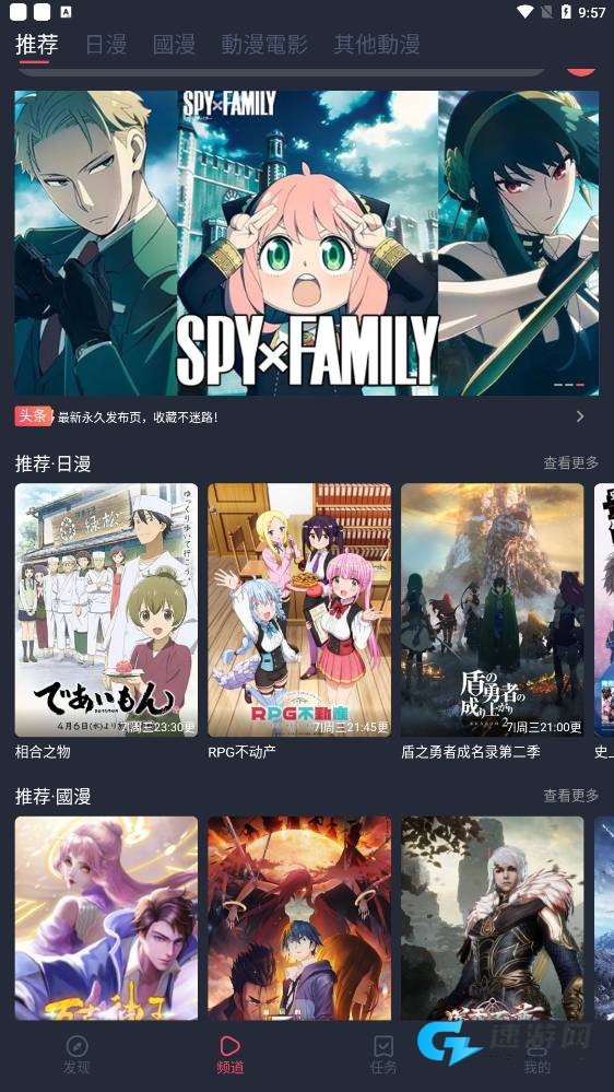 凹次元 第2张图