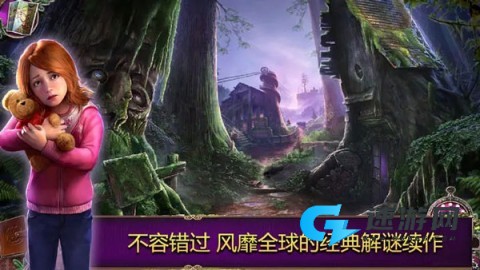 乌鸦森林之谜2 (Full)