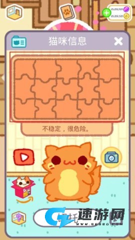 小偷猫2 第1张图