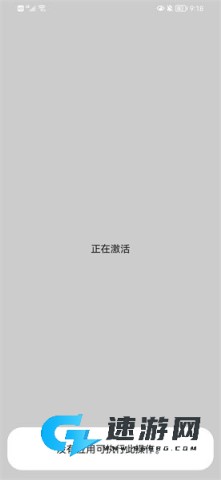 i主题降级