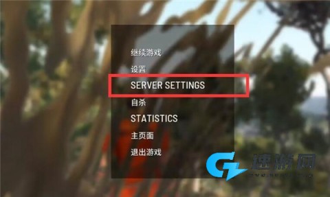 Scum人渣 第8张图