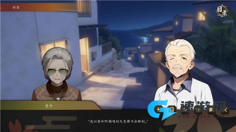 海上有座极极岛 第11张图