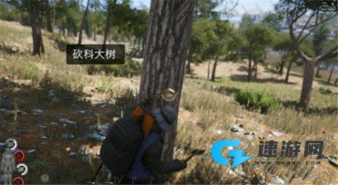 Scum人渣 第11张图