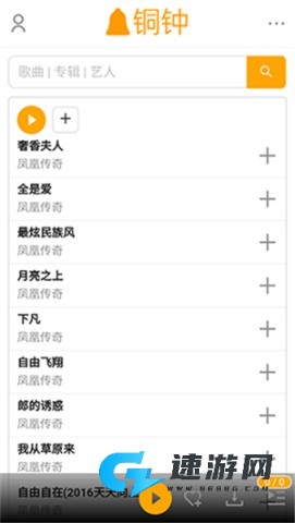 铜钟音乐