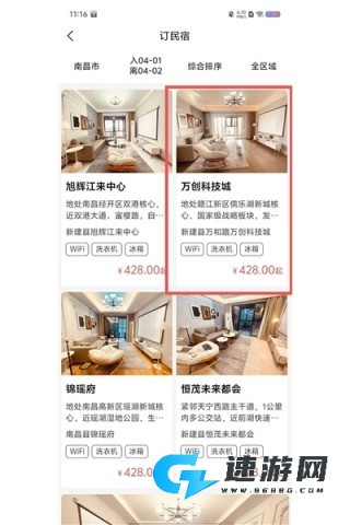团家 第2张图
