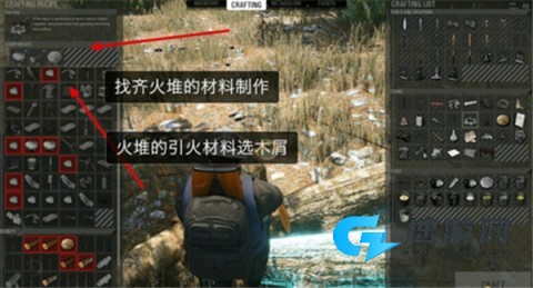 Scum人渣 第12张图