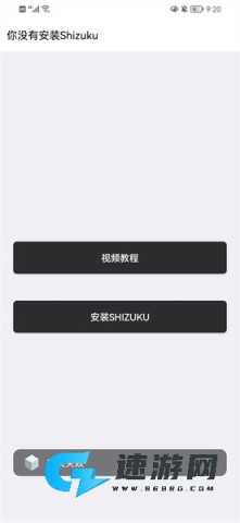 i主题降级app i主题降级 第1张图