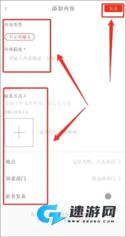 今日安州 第3张图