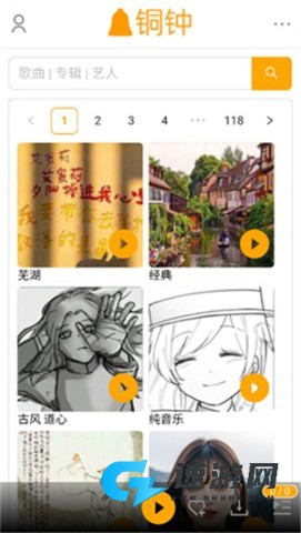 铜钟音乐