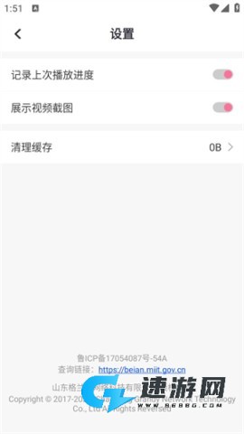 磁宅立云 第11张图