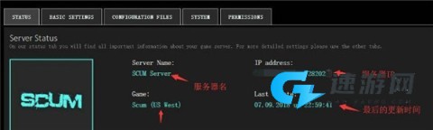 Scum人渣 第23张图