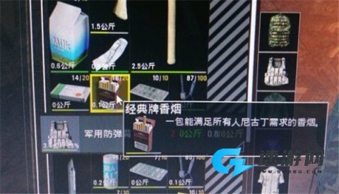 Scum人渣 第14张图