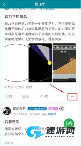 博科园 第2张图