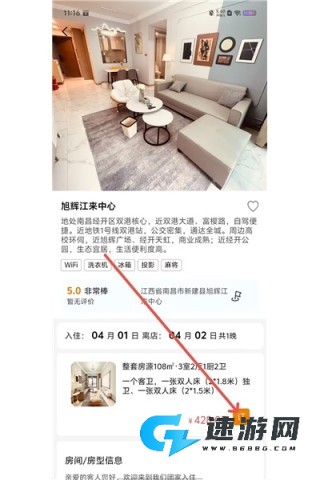 团家 第3张图