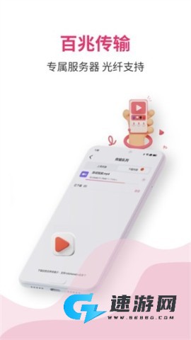 磁宅立云