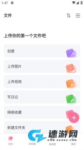 磁宅立云 第4张图
