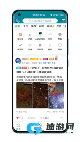 博科园 第1张图