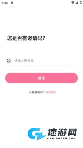 磁宅立云 第3张图