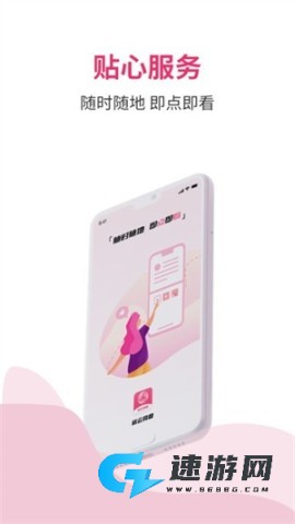磁宅立云