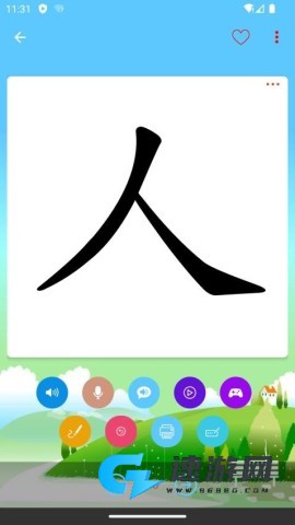 白卡识字