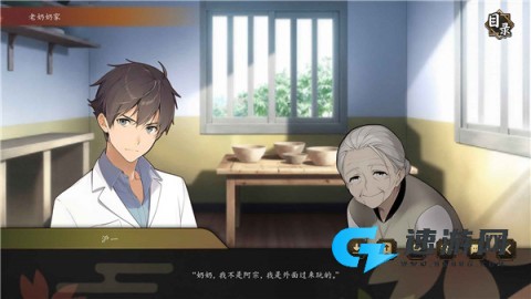 海上有座极极岛 第9张图