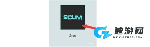 Scum人渣 第19张图