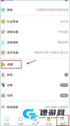 博科园 第4张图
