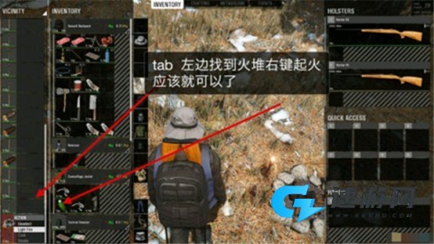 Scum人渣 第13张图