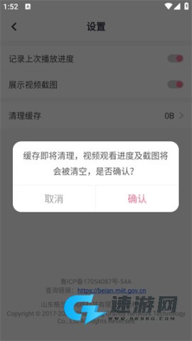 磁宅立云 第12张图