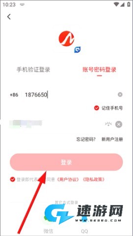 今日安州 第1张图