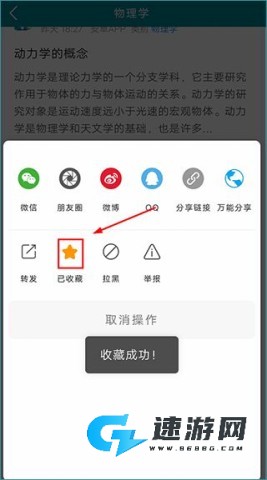 博科园 第3张图