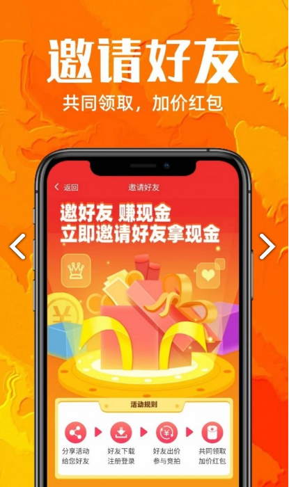 乐加加