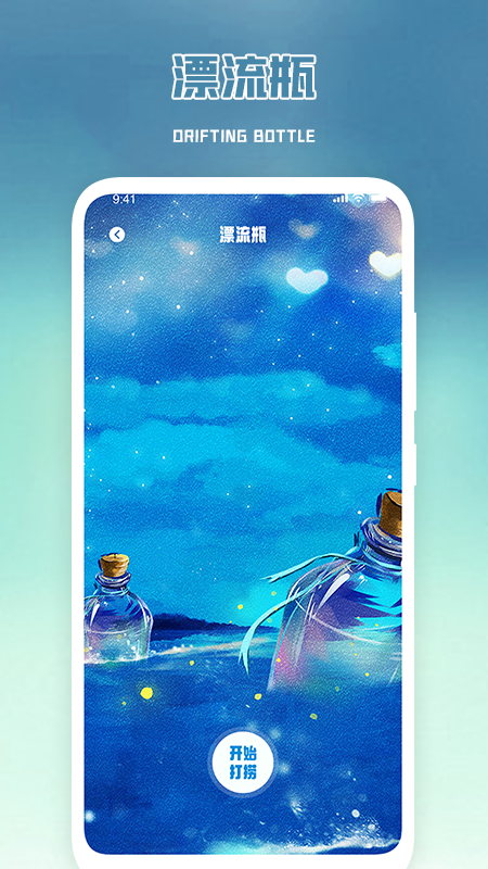 加密日记app安卓版