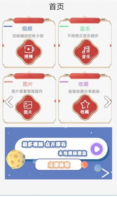 照片同步助手app