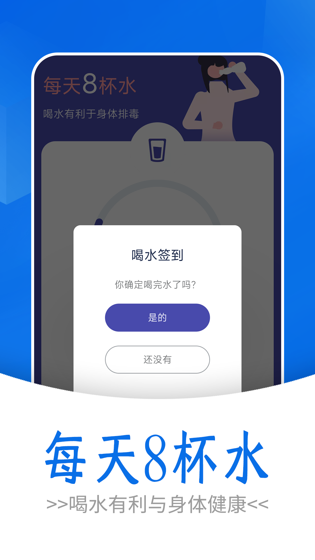 日漫走路app官方版