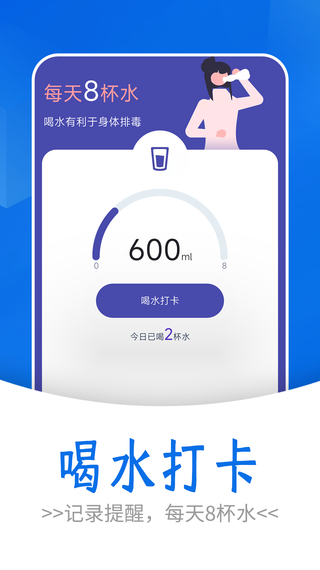 日漫走路app官方版