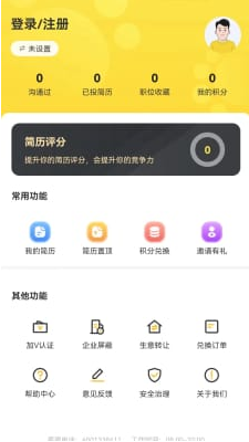 宠精英app