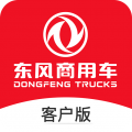 东风车管家司机版最新版