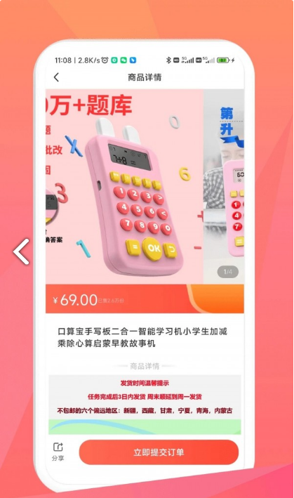 毛毛街app