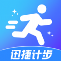 迅捷计步app官方版